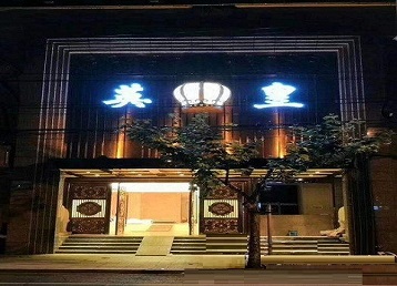 丹棱哪个KTV出台陪酒服务好-英皇国际KTV消费服务点评